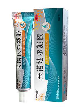 【学瑞】米诺地尔凝胶2.2%*10g*1支/盒博士伦