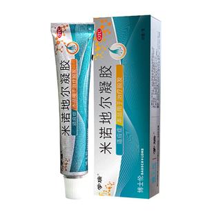 博士伦学瑞米诺地尔凝胶防脱发斑秃生发2.2%男女10g40g非液非泡沫