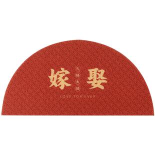 【结婚地垫】创意喜庆喜字进门入户脚垫家用新房门口耐脏丝圈门垫