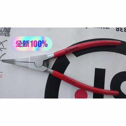 询价-伍尔特轴用挡圈适用的卡簧钳无孔轴用卡簧钳L200M