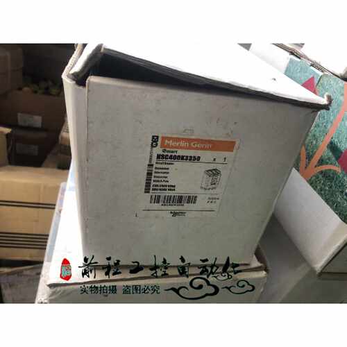 议价施耐德 NSC400K 35kA 350A 3P3T 塑壳断路器 现货 详情询问客
