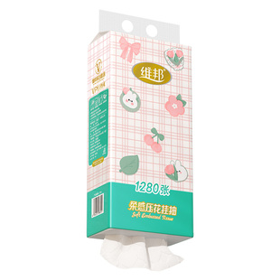 维邦悬挂式大包抽纸巾家用实惠装整箱批发抽纸卫生纸学生宿舍用纸