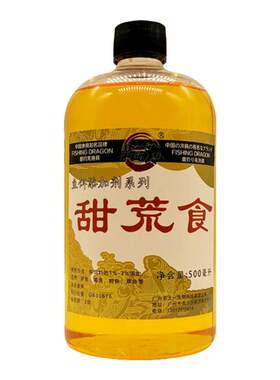 鼎钓龙鱼饵添加剂鲫鲤鱼钓鱼小药