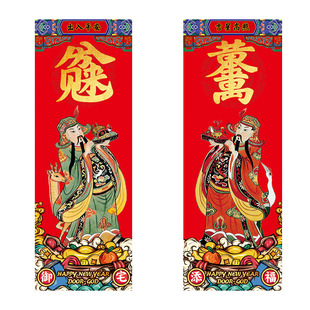2026马年天官赐福贴磁吸贴秦琼尉迟恭门神门贴单门入户门大门年画