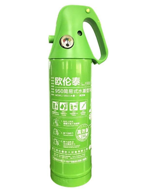 欧伦泰环保水基灭火器消防认证