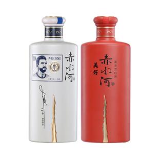 【酱酒组合】赤水河53度酱香白酒签名美好神酿聚会送礼自饮