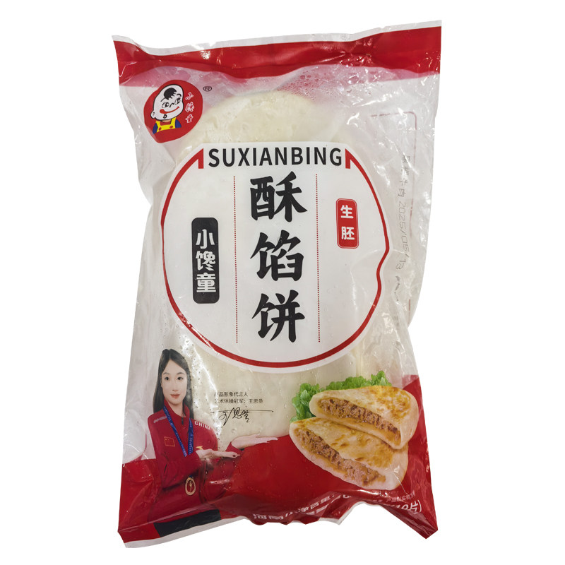小馋童黑椒牛肉馅饼速冻早餐速食