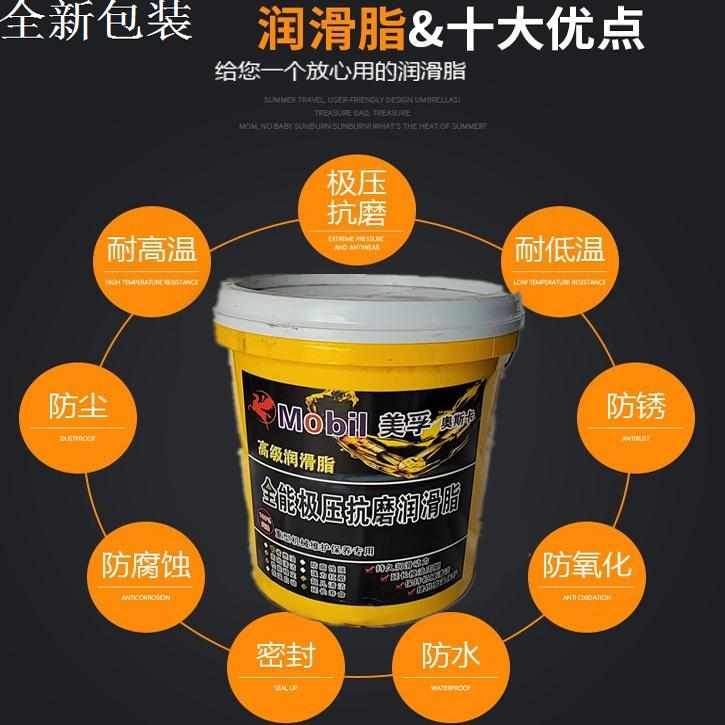 0号00#000#半流体润滑脂减速机润滑油 泵车极压抗磨黄油锂基脂15L