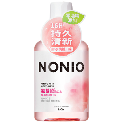 狮王NONIO氨基酸持久清新漱口水