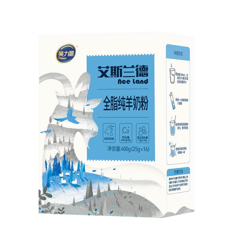 艾斯兰德全脂纯羊奶粉