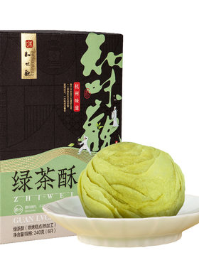 知味观杭州特产百年老字号点心