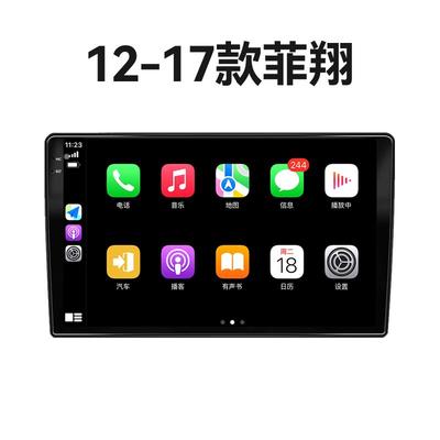 老款菲亚特菲翔专用原厂升级安卓智能车载影音中控显示大屏幕导航