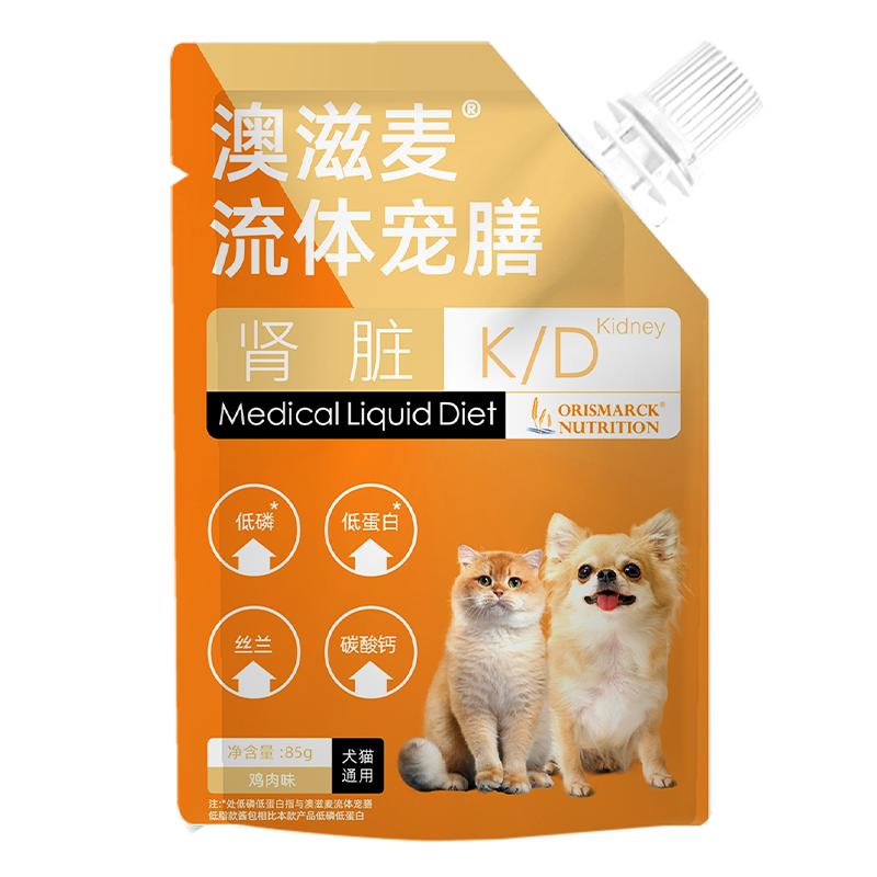 澳滋麦狗肾脏宠膳软包全价湿粮