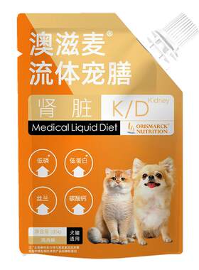 澳滋麦狗肾脏宠膳软包全价湿粮