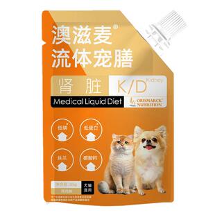 澳滋麦犬猫用处方流体宠膳肾脏K/D处方罐头软包低磷狗湿粮老年犬