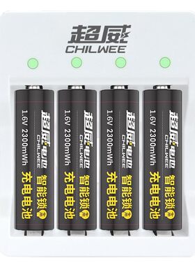 锌超力智能门锁专用5号充电电池