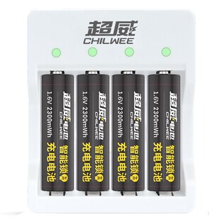 超威锌动力智能锁专用5号可充电电池电子指纹锁密码锁1.6V锌镍套装防盗门入户门锁专用五号大容量电池耐用型