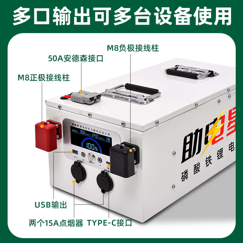 助电星储能磷酸铁锂电池12v24V48伏实标大容量全新A品大单体电芯