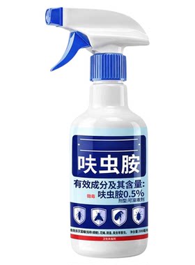 呋虫胺杀虫剂蟑螂蚂蚁跳蚤小飞虫卵双杀喷雾灭杀神器家用室内驱虫