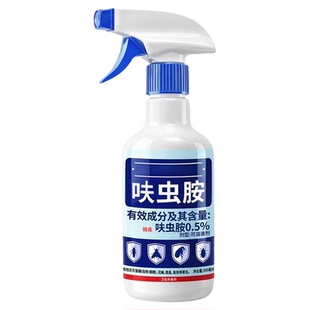 呋虫胺杀虫剂蟑螂蚂蚁跳蚤小飞虫卵双杀喷雾灭杀神器家用室内驱虫