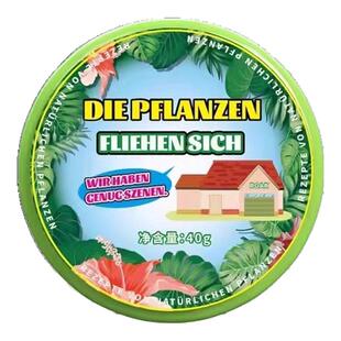 驱蚊神器植物趋避饼室内外强力驱蚊香薰宿舍去防蚊虫无需插电驱