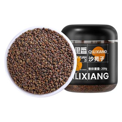 杞里香沙苑子200g男性泡茶水