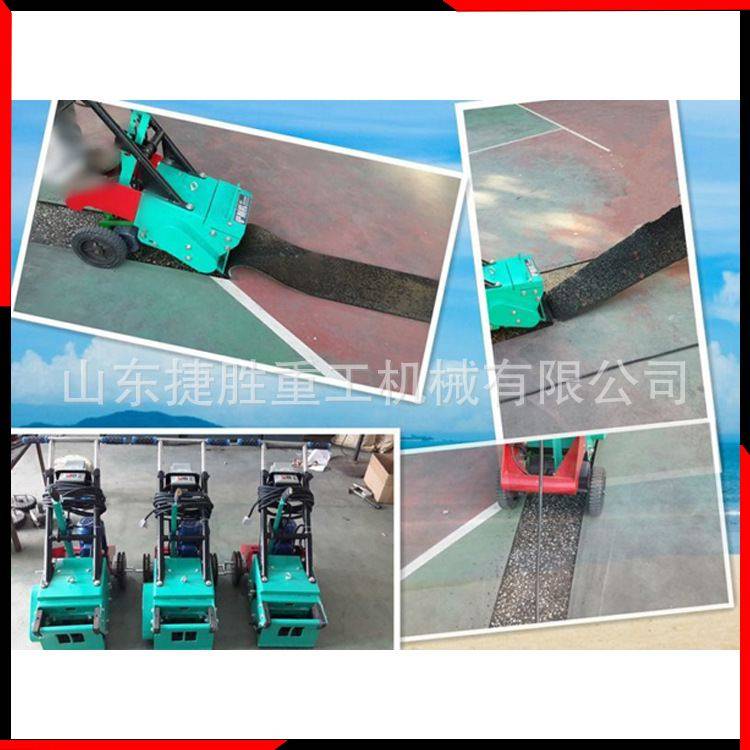 校园地面翻新机 塑胶跑道起皮机 手扶式铲削机 地面PU铲除机,五金/工具,地坪研磨机,淘宝优惠券,粉丝福利购,淘宝优惠卷