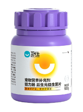 卫仕猫肠胃宝益生菌帮助消化100g
