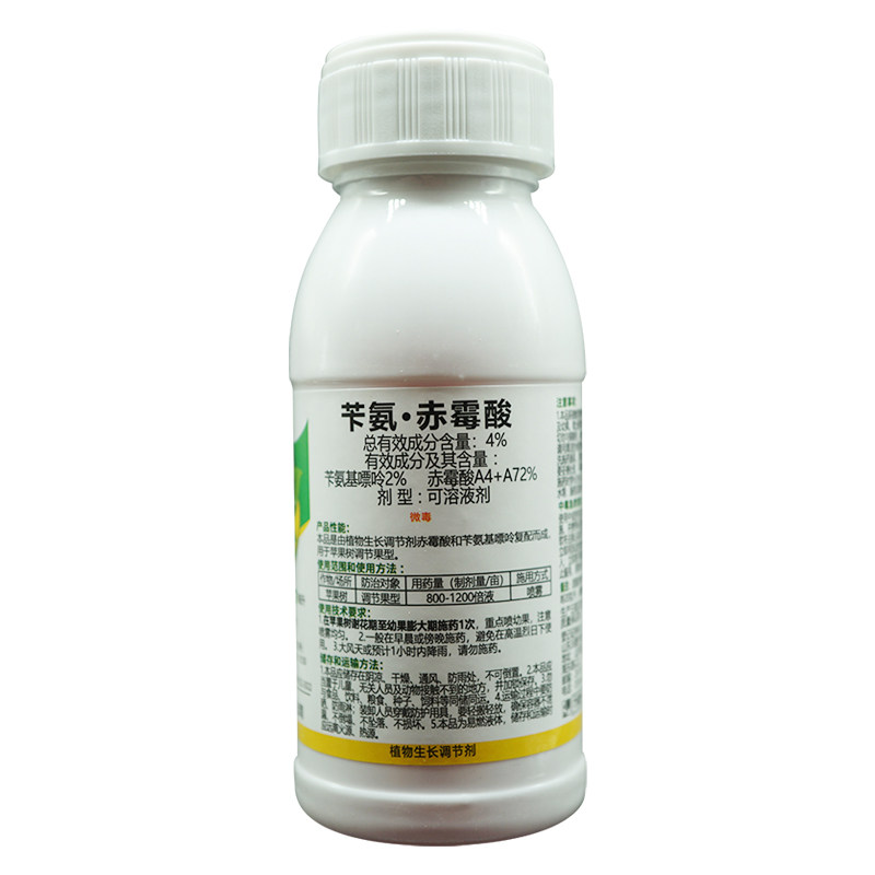 膨大果实苄氨赤霉酸4%苹果保花保果细胞分裂素100沃康