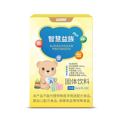 美国专利ps磷脂酰丝氨酸提高记忆力增强儿童青少年专注脑活力DHA