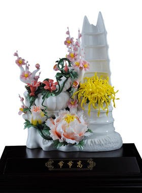 节节高高风亮节德化陶瓷花摆件
