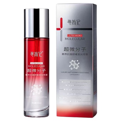 【抖音同款】寻简记超微分子抗皱舒缓发光喷雾保湿滋润提亮喷雾水