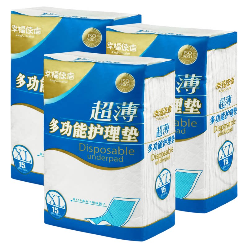 幸福使者护理垫老人孕产妇隔脏