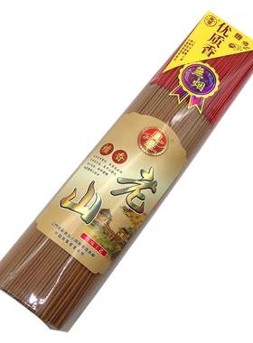 佛香供香家用无烟香上香天然健康