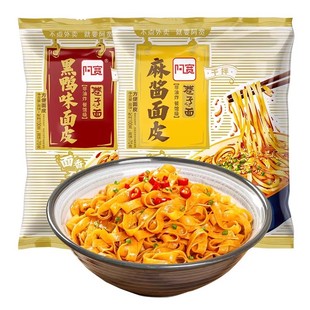 阿宽巷子面拌面整箱批发麻酱黑鸭面皮冲泡方便面懒人夜宵速食免煮