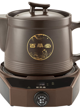1000W全自动煎熬中药壶预约定时