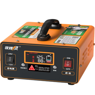 汽车应急启动电源12v24v货车打火搭电宝大容量通用强启救援锂电瓶