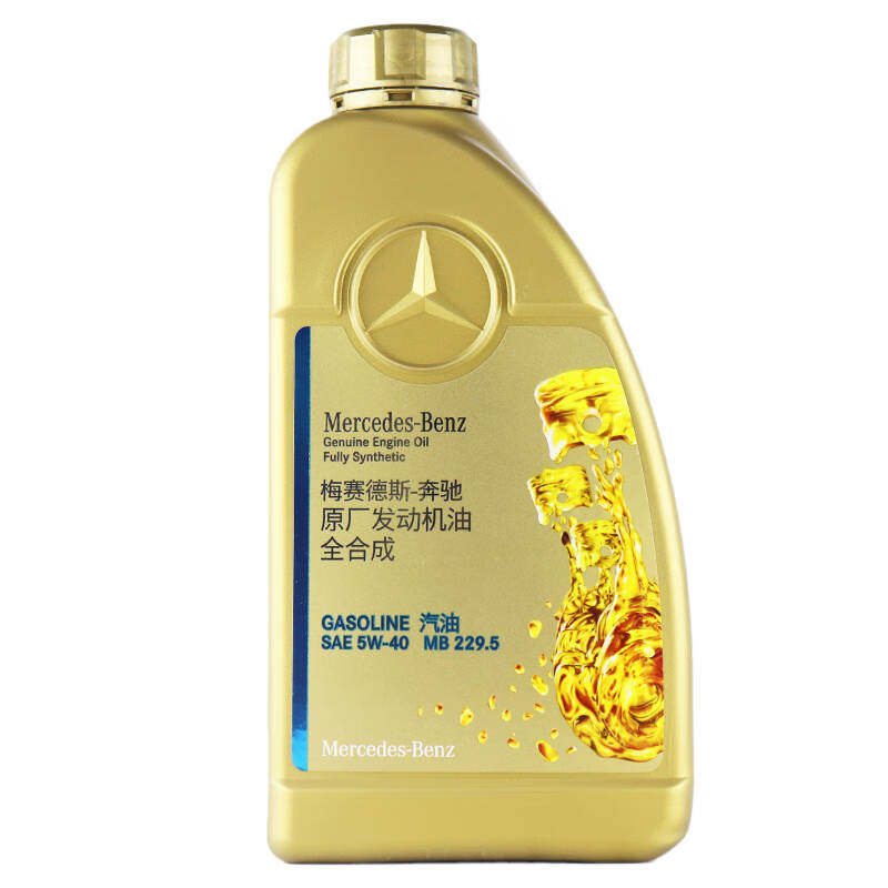 奔驰C级E级S级GLC/GLE全系润滑油