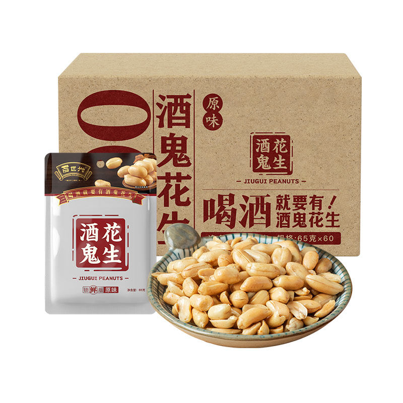 整箱酒鬼花生商用量贩