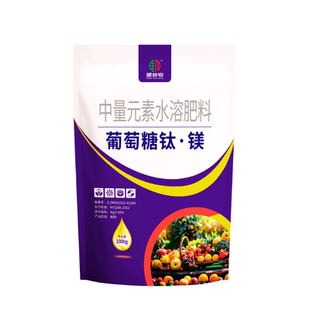 葡萄糖钛镁促进转色退酸增甜改善口感提高糖度1000克农用正品