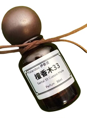 实验室33檀香木高净值人群的味道