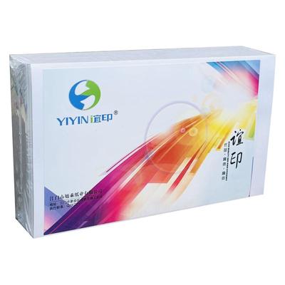 谊印空白凭证纸240x140打印纸80g