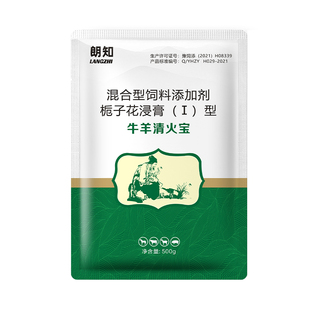 瘤胃宝兽用猪牛羊清热泻火通便健胃养胃消食反刍四胃动力催肥促长