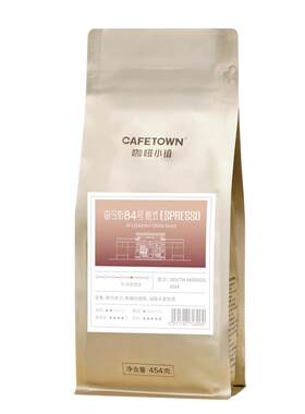 咖啡小镇查令街84号拿铁可磨454g