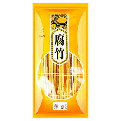 腐竹干货纯正豆皮手工头层