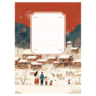 2026新年A4加厚硬笔书法作品纸钢笔中性笔学生田字格方格书写纸