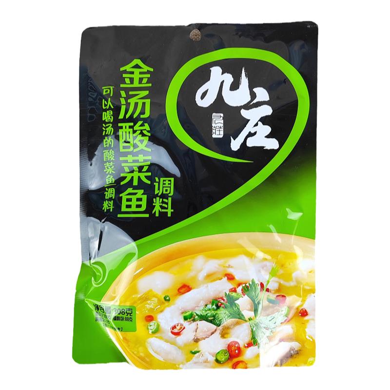九庄金汤酸菜鱼调料传统工艺