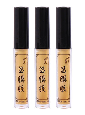 青歌js02笛膜胶水液体笛子膜竹