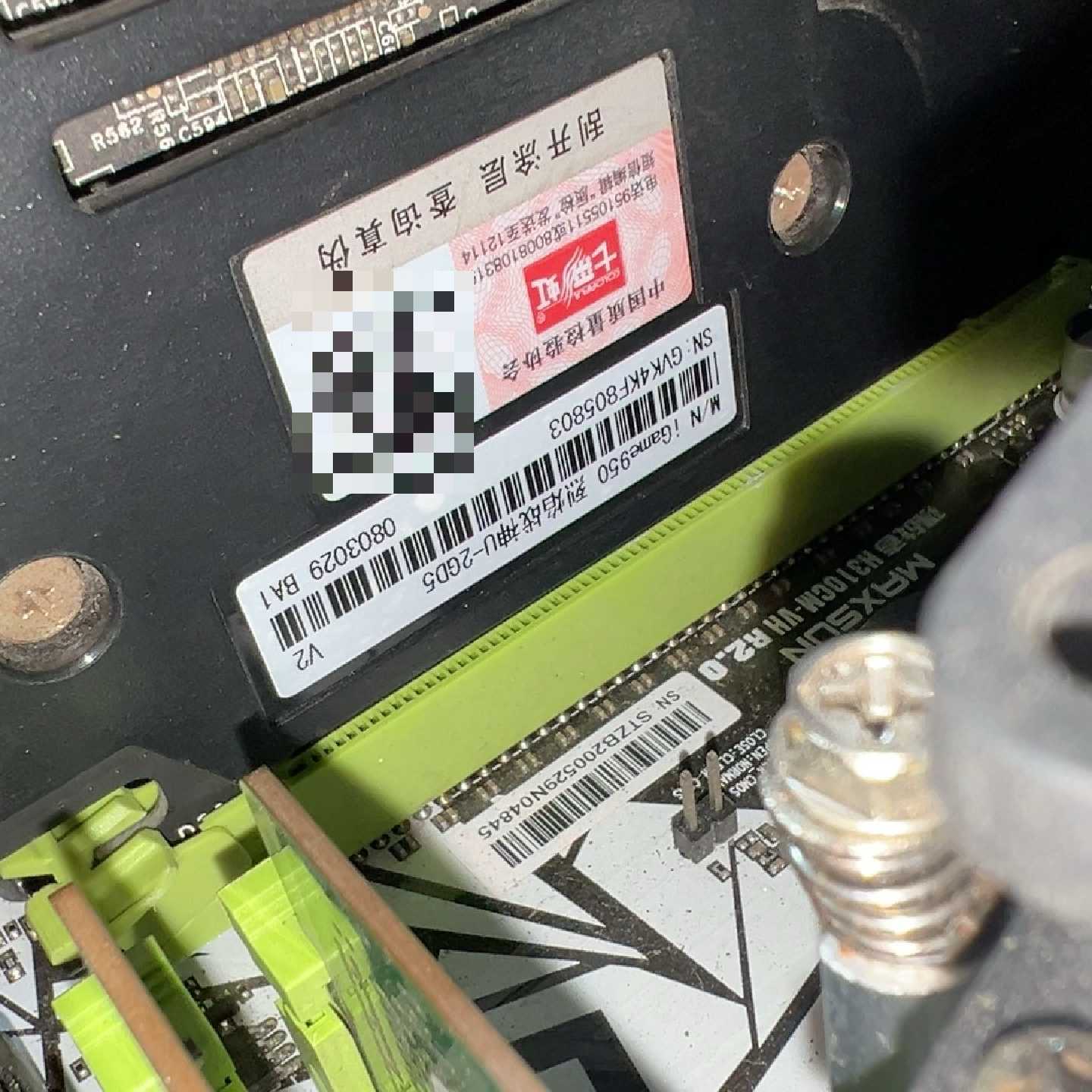 【请询价】七彩虹GTX950烈焰战神2G显存双风扇散热接口齐