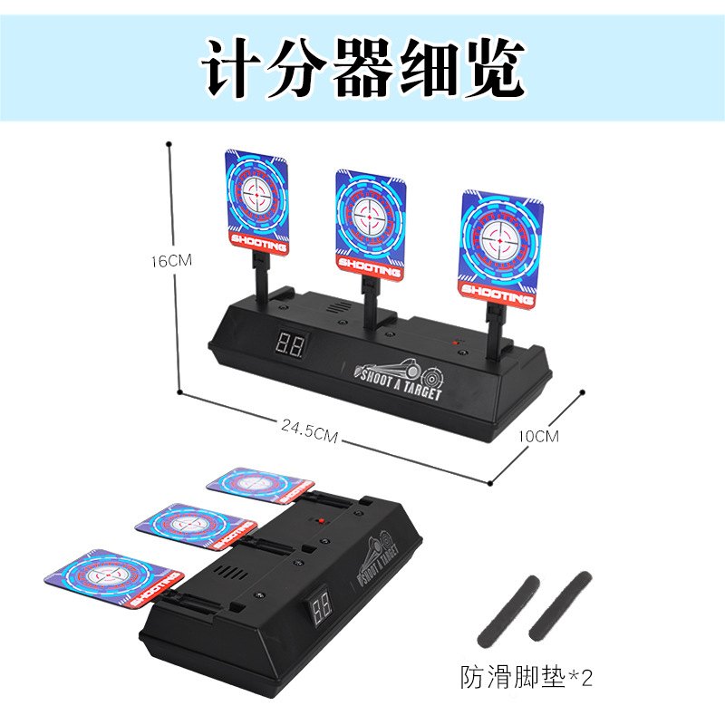 电子计分标靶电动计分自动回标靶位弹跨境靶专供靶战练习对软